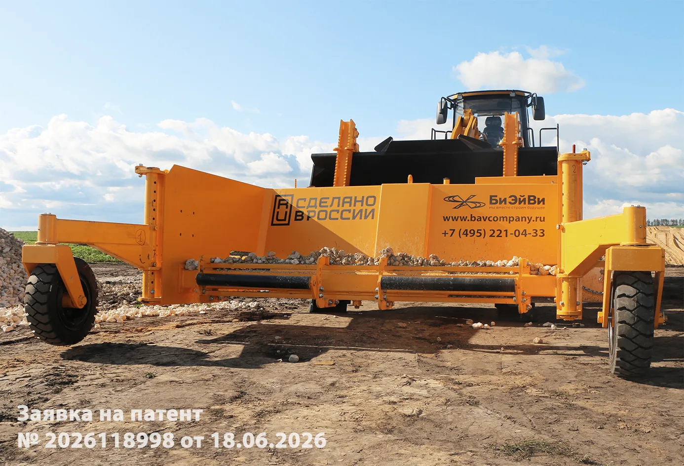 Для чего нужен распределитель оснований R600C-RU?