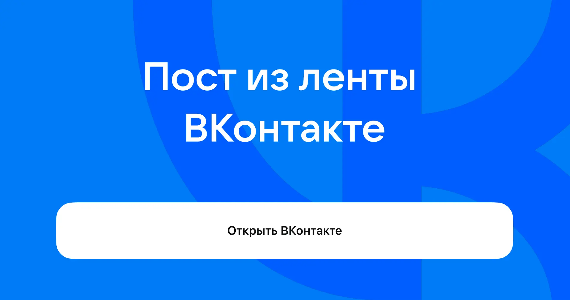пгт АННА Подслушано. Пост со стены.
