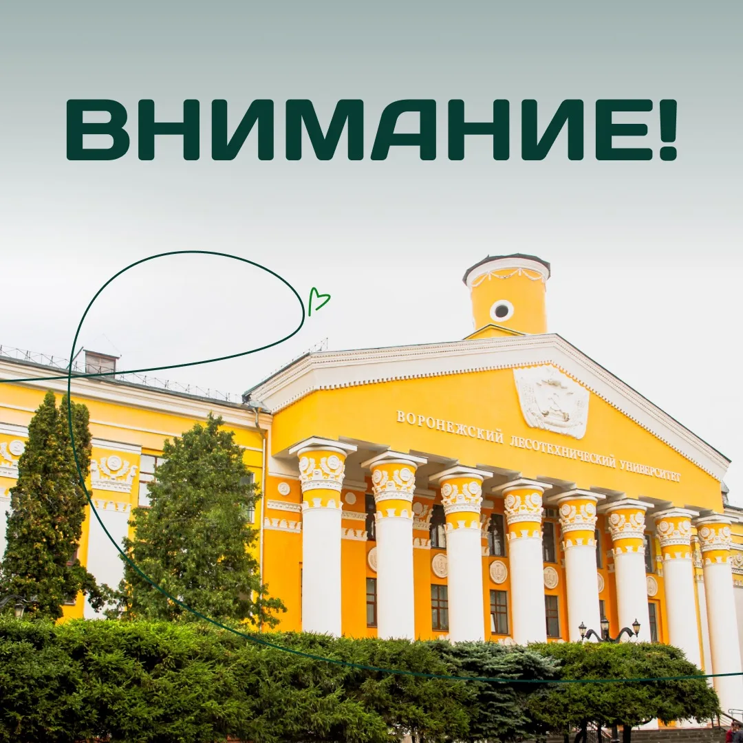 Уважаемые родители студентов среднего профессионального образования!