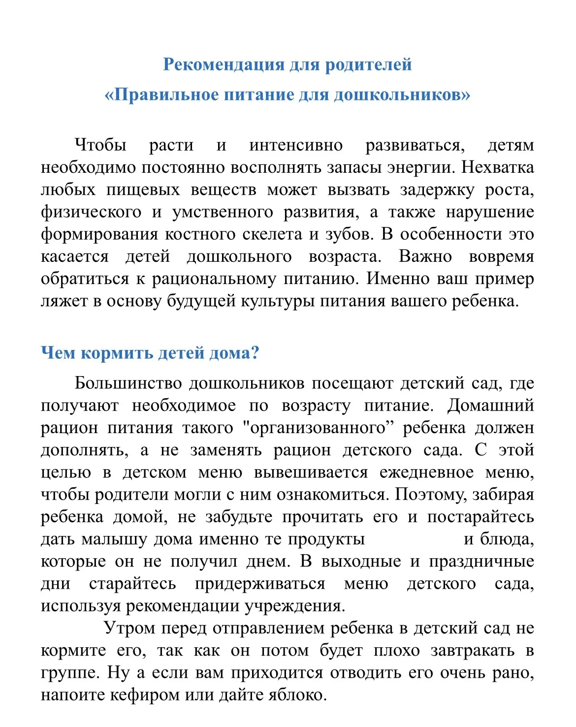 Важная информация!!!!!