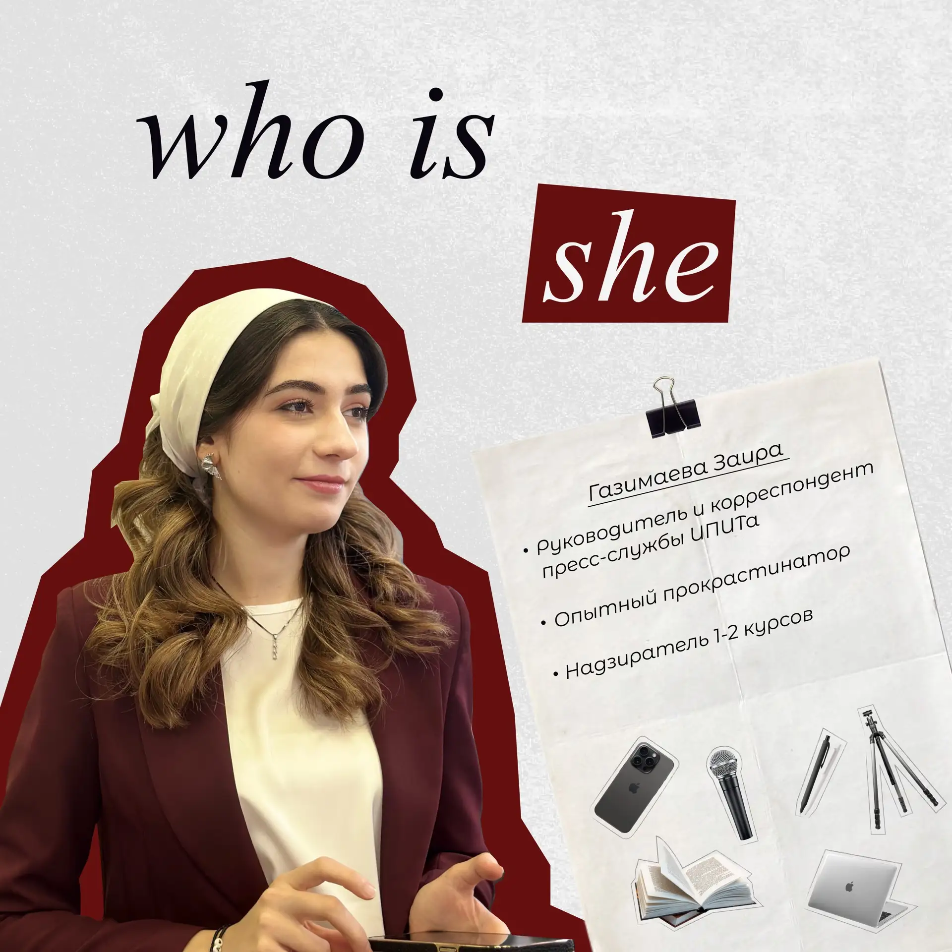 ⚡️Who is she?