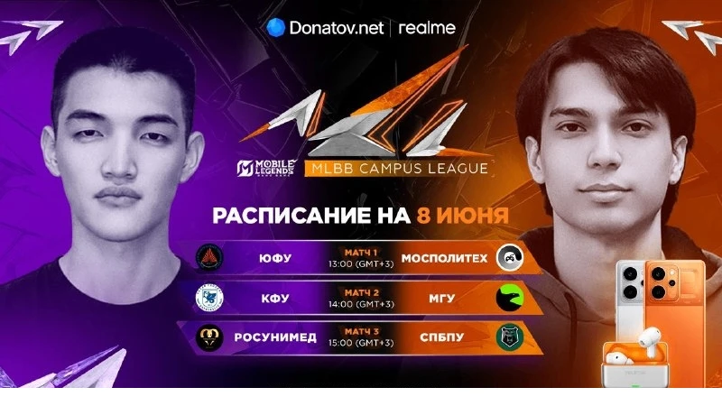 📱 ГРУППОВОЙ ЭТАП MCL S2 СТАРТОВАЛ!