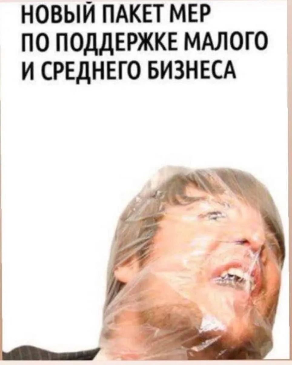 А вы на что надеялись?))