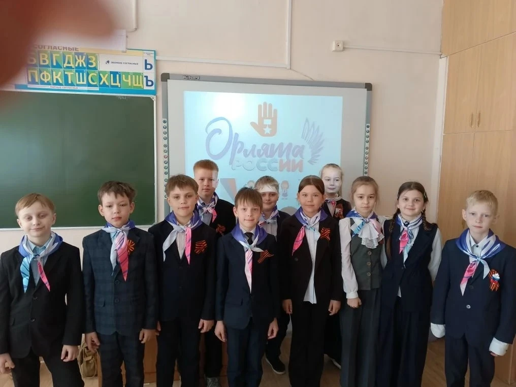ОРЛЯТА РОССИИ 🇷🇺🦅  Один день — две важные миссии: храним историю и открываем лидеров! 📜🌟  🏛 2–4 клас