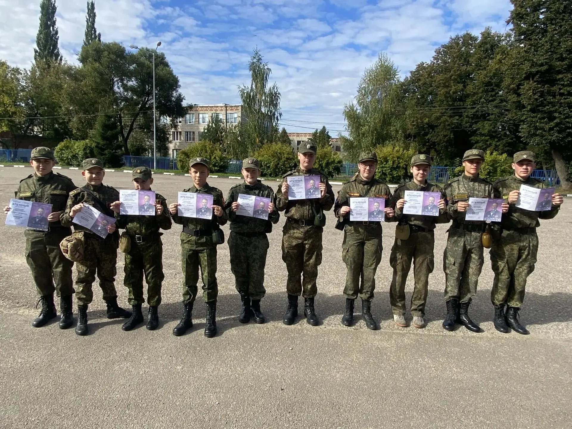 ✨Воспитанники военно-патриотического клуба "Витязи" (руководитель - Наталья Сергеевна К...