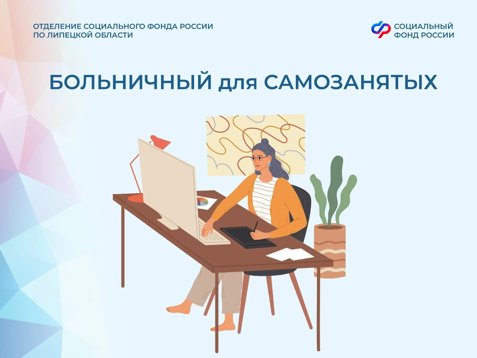 Больничный для самозанятых. От чего зависит размер выплат 
 
👉 Размер выплаты зависит от взноса, ко