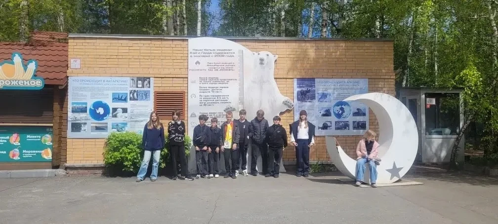 Ученики 5Г, 5Д и 7Б классов отправились в Новосибирский зоопарк