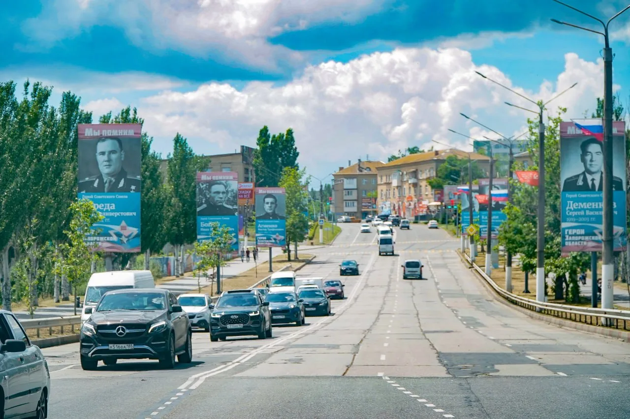 Доброе утро, жители и гости городского округа Мелитополь 🌤