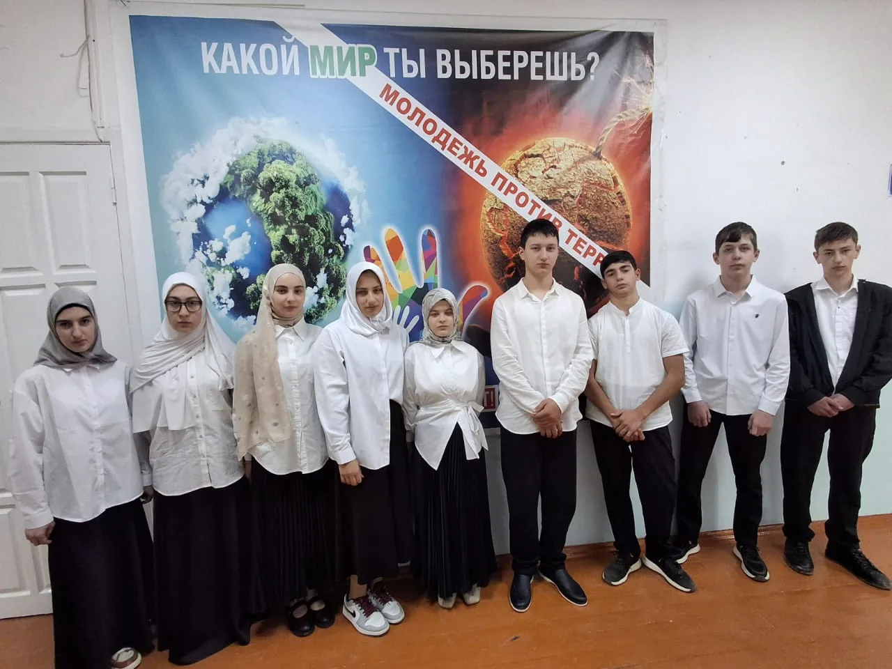 3 сентября в 9"В"классе прошёл классный час, посвящённый Дню солидарности в борьбе с те...
