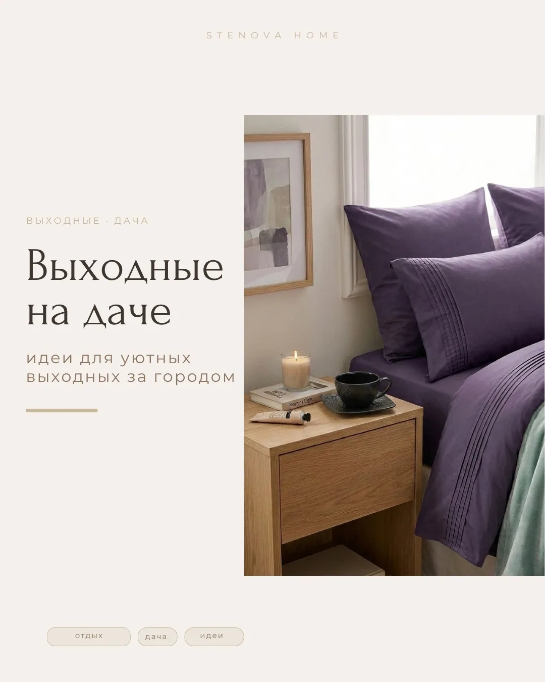 В дачных выходных есть какое-то особое удовольствие✨