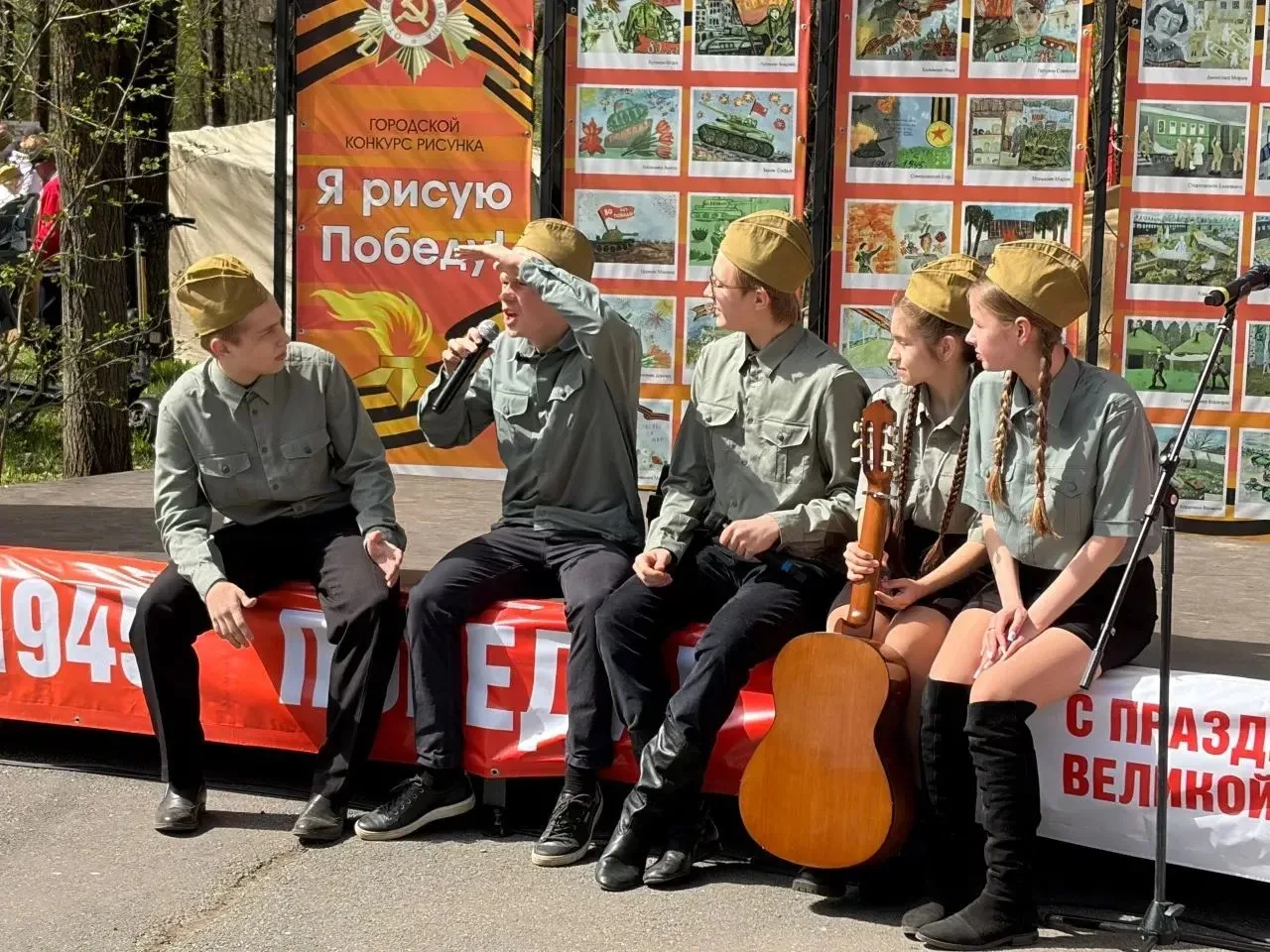 🇷🇺Сегодня в Парке Победы состоялся V городской фестиваль творчества коллективов общеобразовательных 