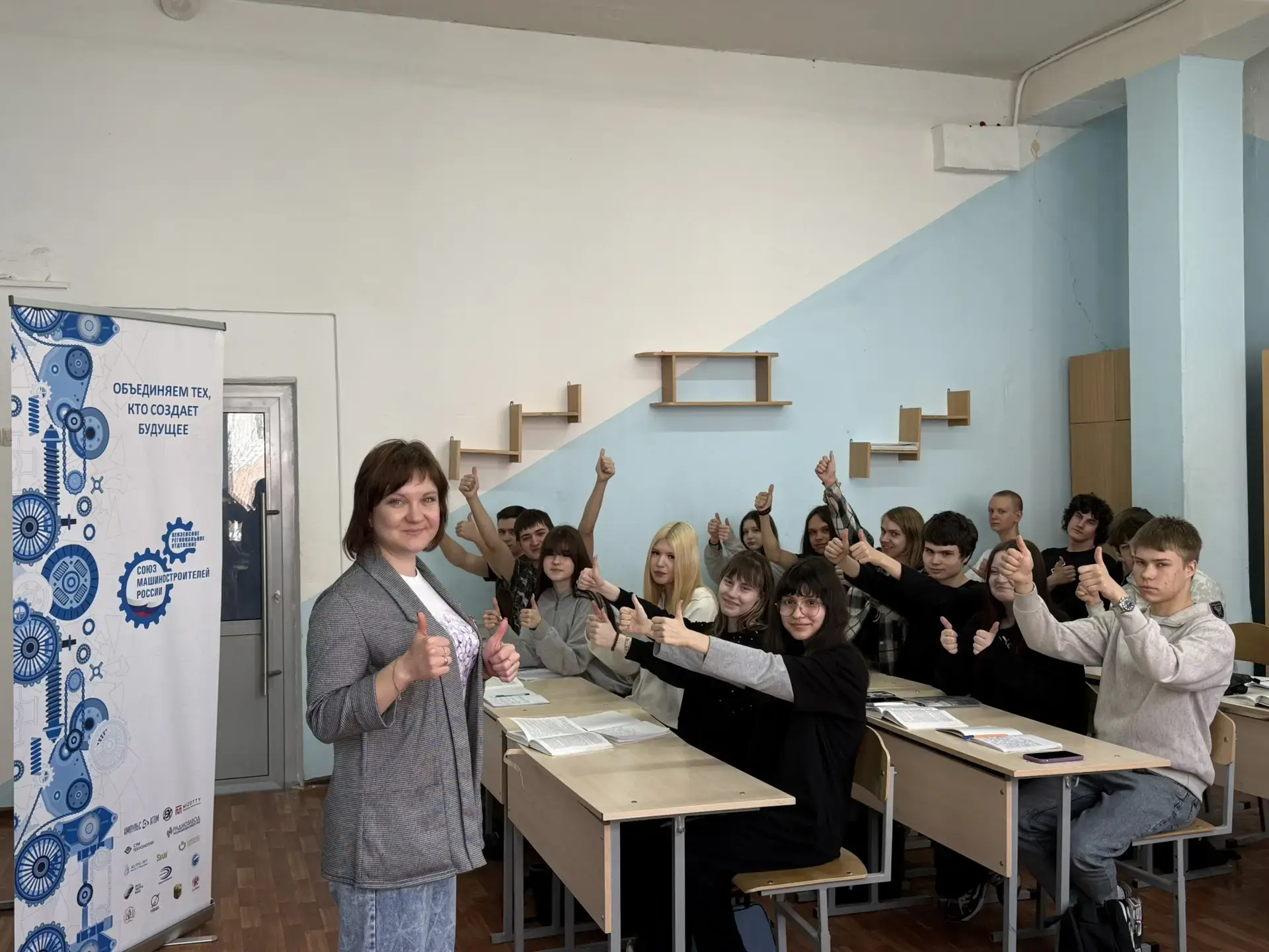 Рабочий - класс! ‼  В ИТ-колледже под руководством опытного педагога-предметника прошёл образователь