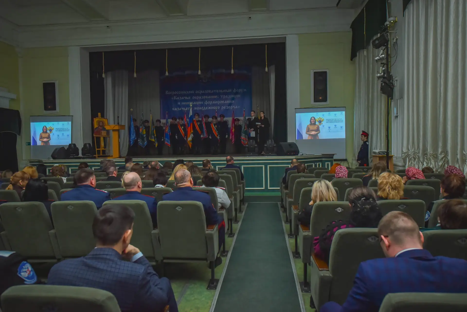 На площадке нашего университета сегодня стартовал трёхдневный федеральный форум «Казачье образование