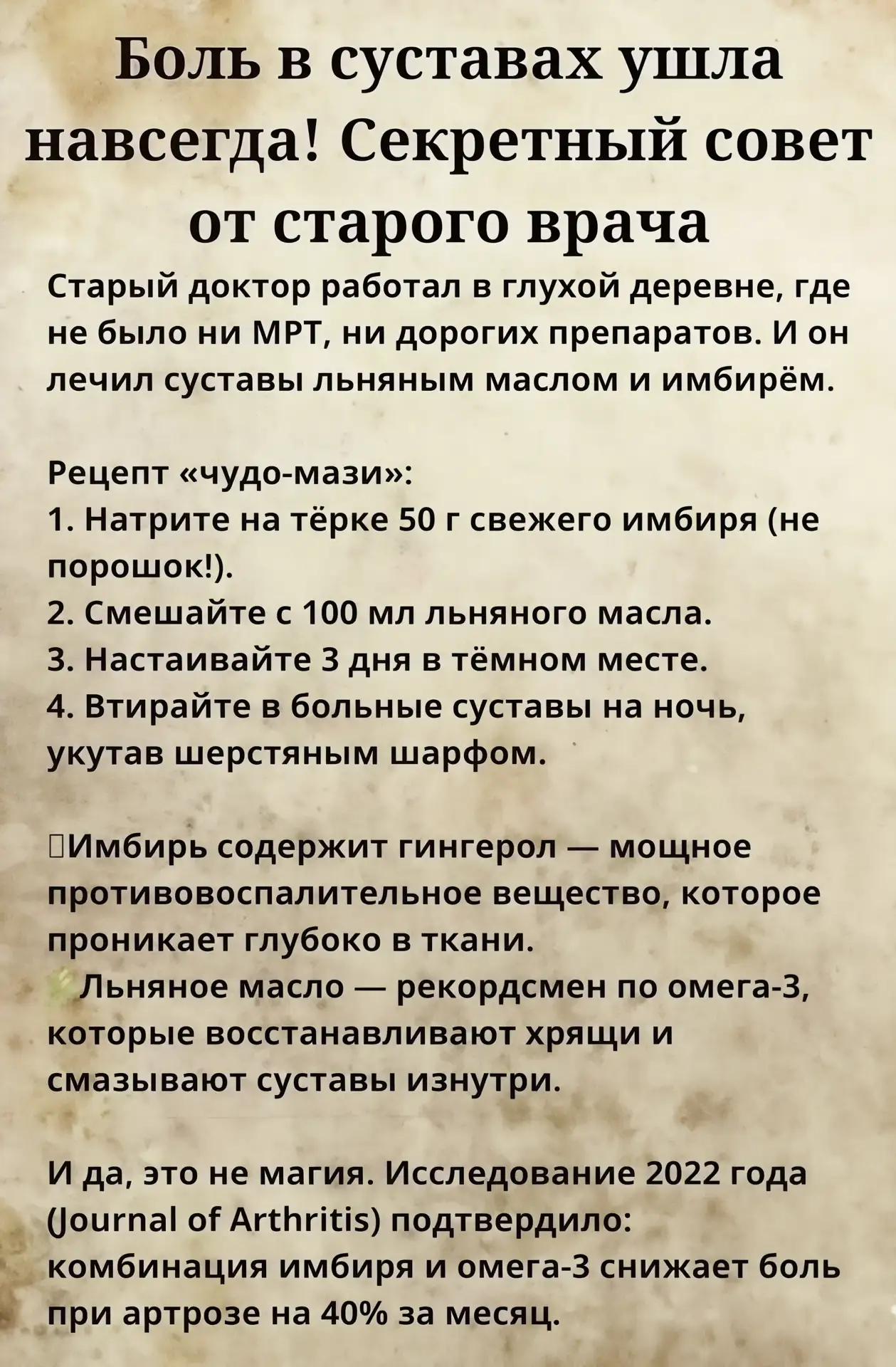 В копилочку!😉 

Спасибо за реакции 🔥👍❤️

Народный травник🌿