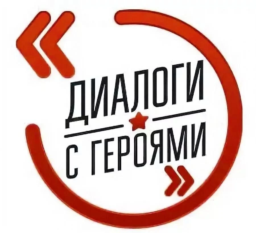📸 «Диалоги с героями»: разговор по душам с участником СВО