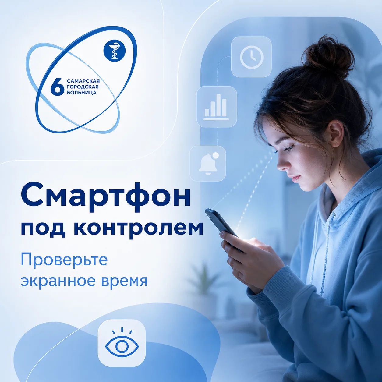 Вы сейчас читаете этот пост с телефона?
С большой вероятностью — да.

Смартфон давно перестал быть п