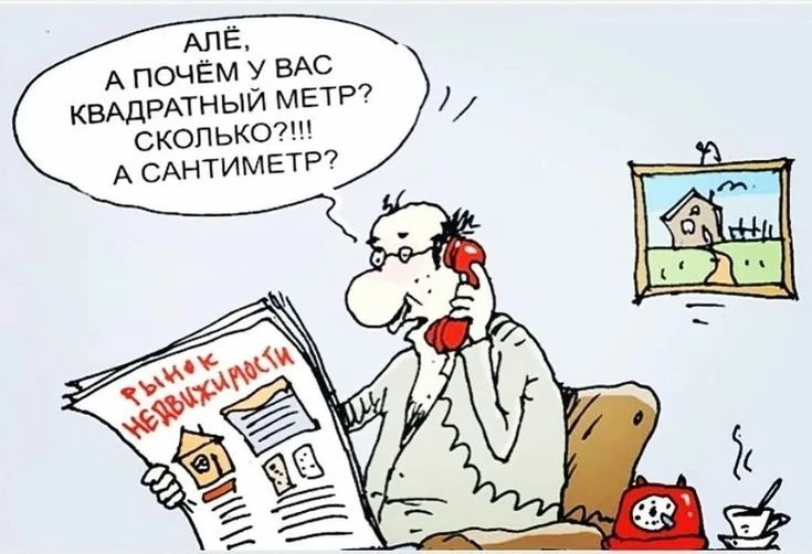 Карикатуры на грани