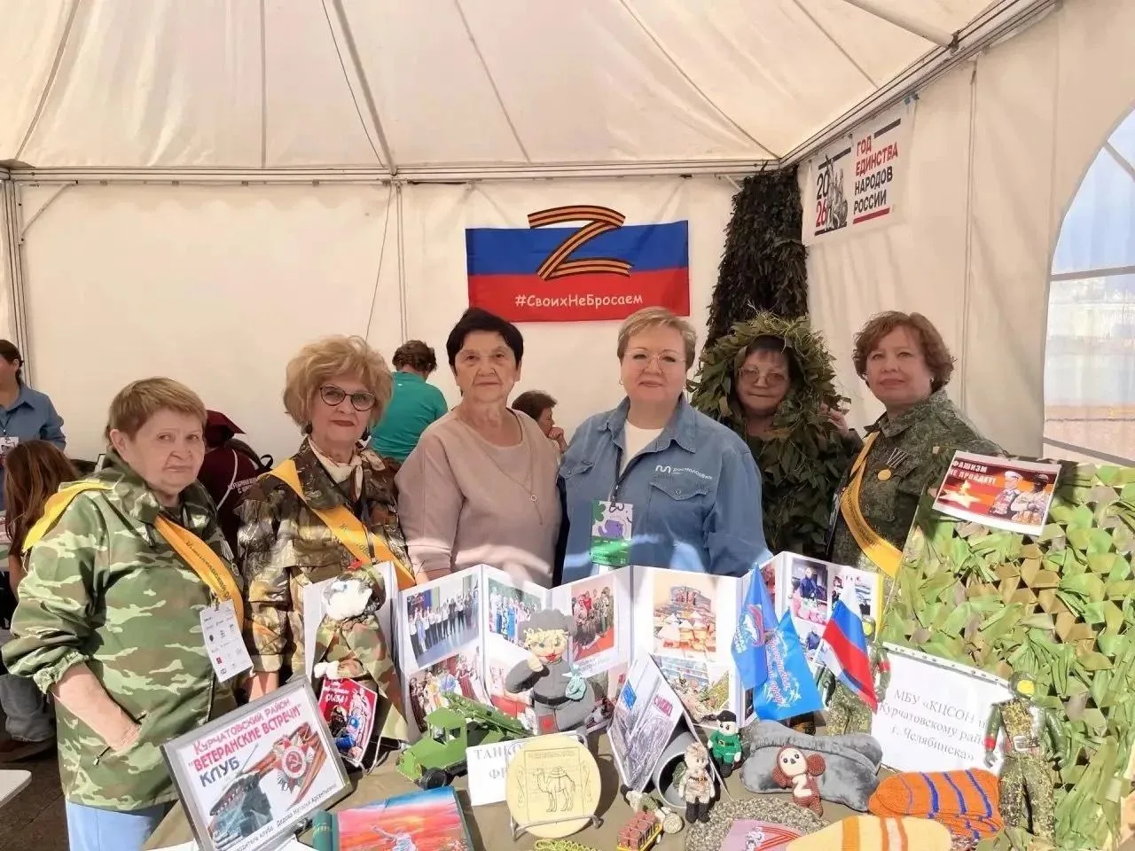 В минувшее воскресенье на набережной реки Миасс состоялся VI Большой фестиваль волонтёр...