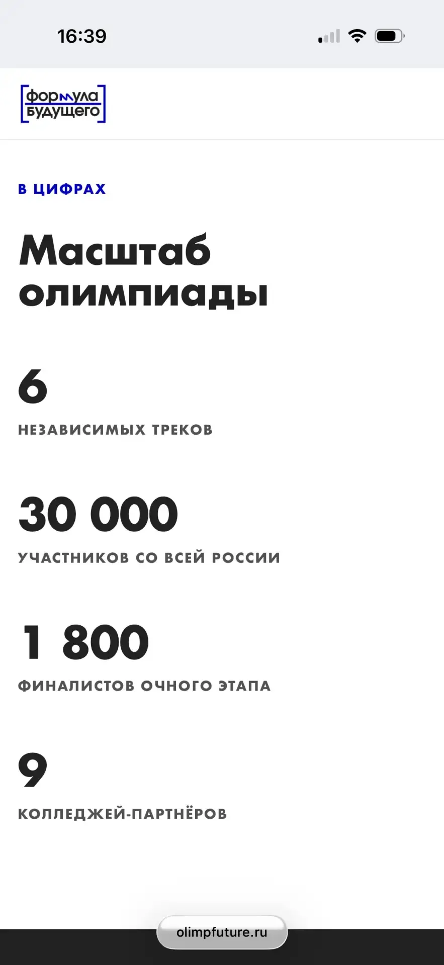 🏆 ГОРДОСТЬ НАШЕЙ ШКОЛЫ!