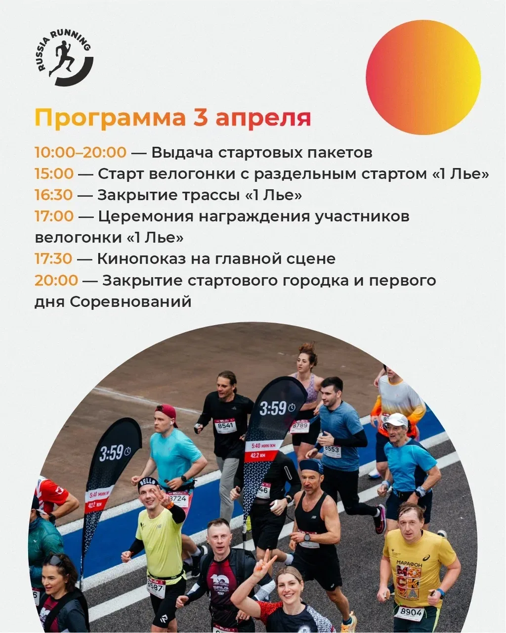 🏁 Новые события тоже осветили, а что по ближайшим? Их много, и крупнейшее в списке — фестиваль «Сири