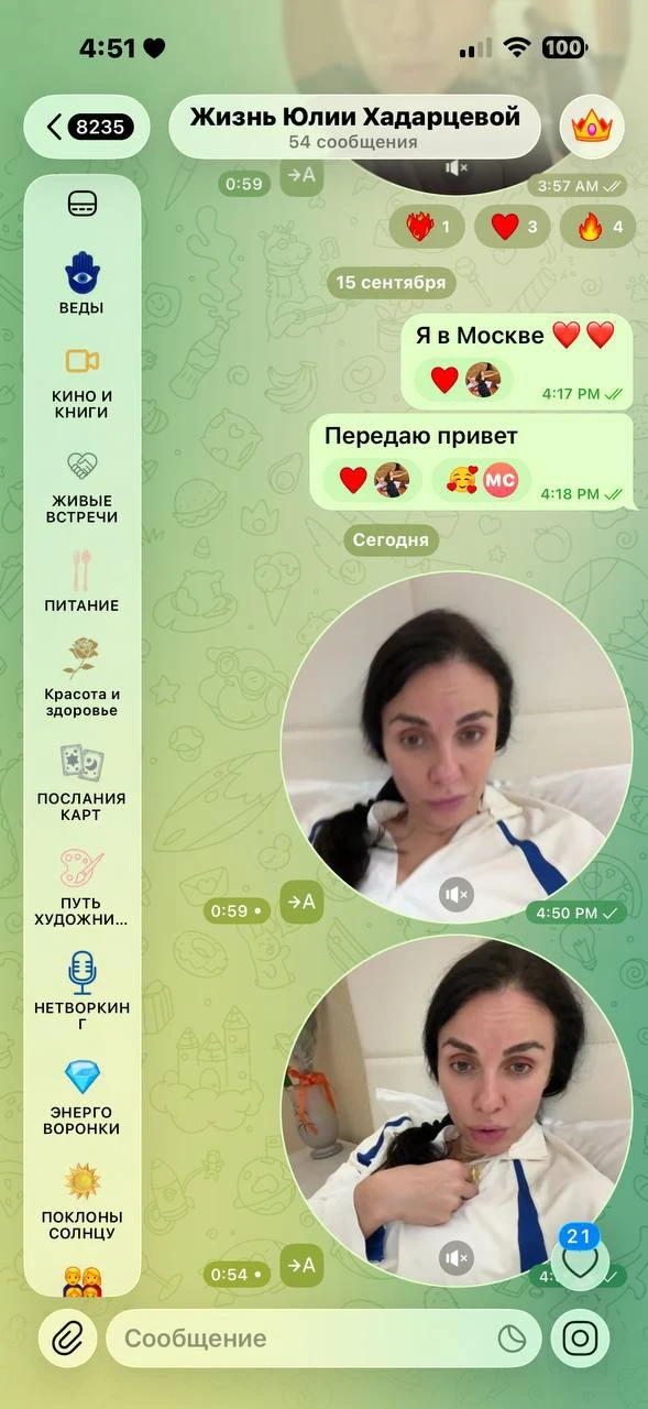 Я все личные истории сейчас максимально переношу в клуб. Соц сети делаю более профессио...