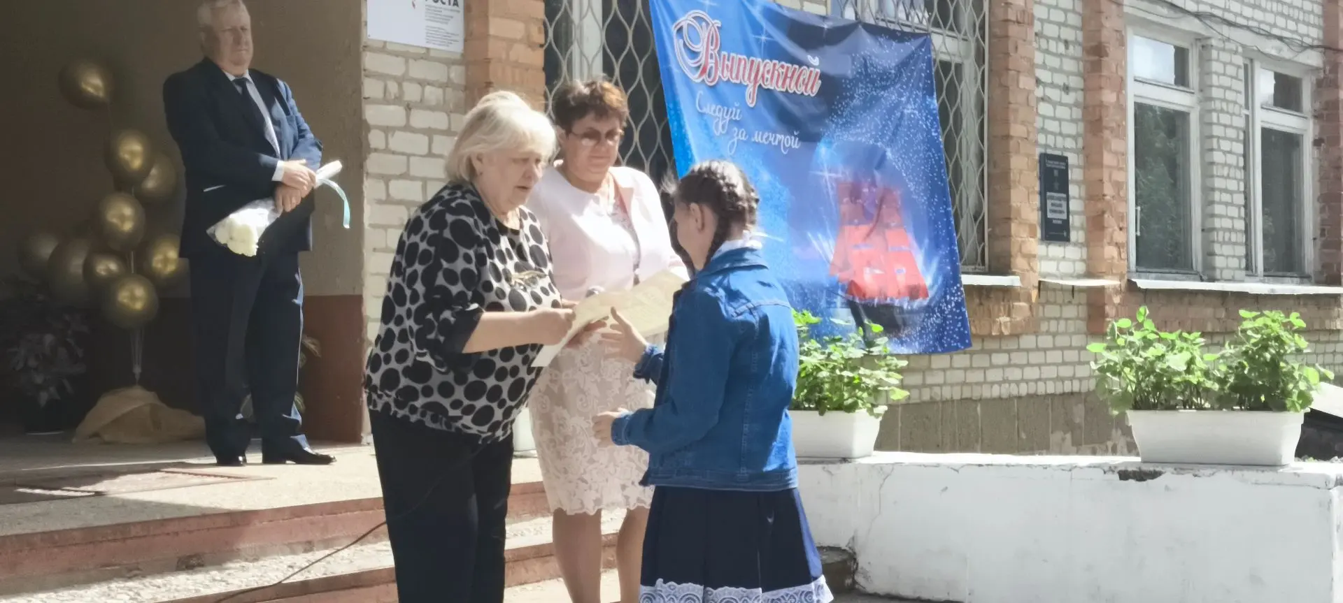 26 мая в нашей школе прошел один из самых волнительных, светлых и долгожданных праздник...