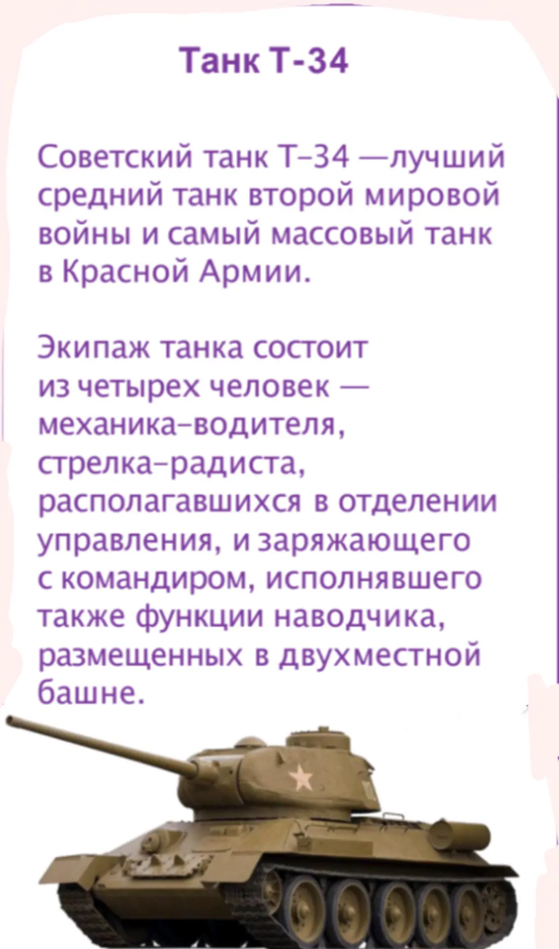 Гул моторов, который решил исход войны: о значении танков на Курской дуге