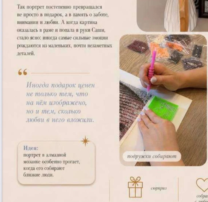 🤫 Мы скрывали это несколько месяцев...