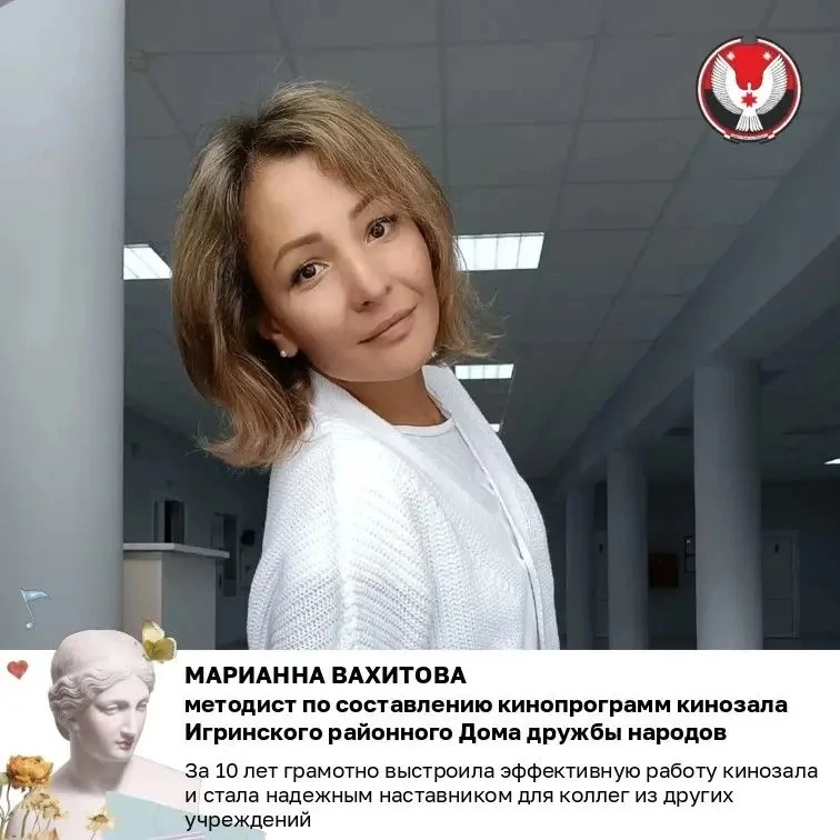 Те, кто остается за кадром)