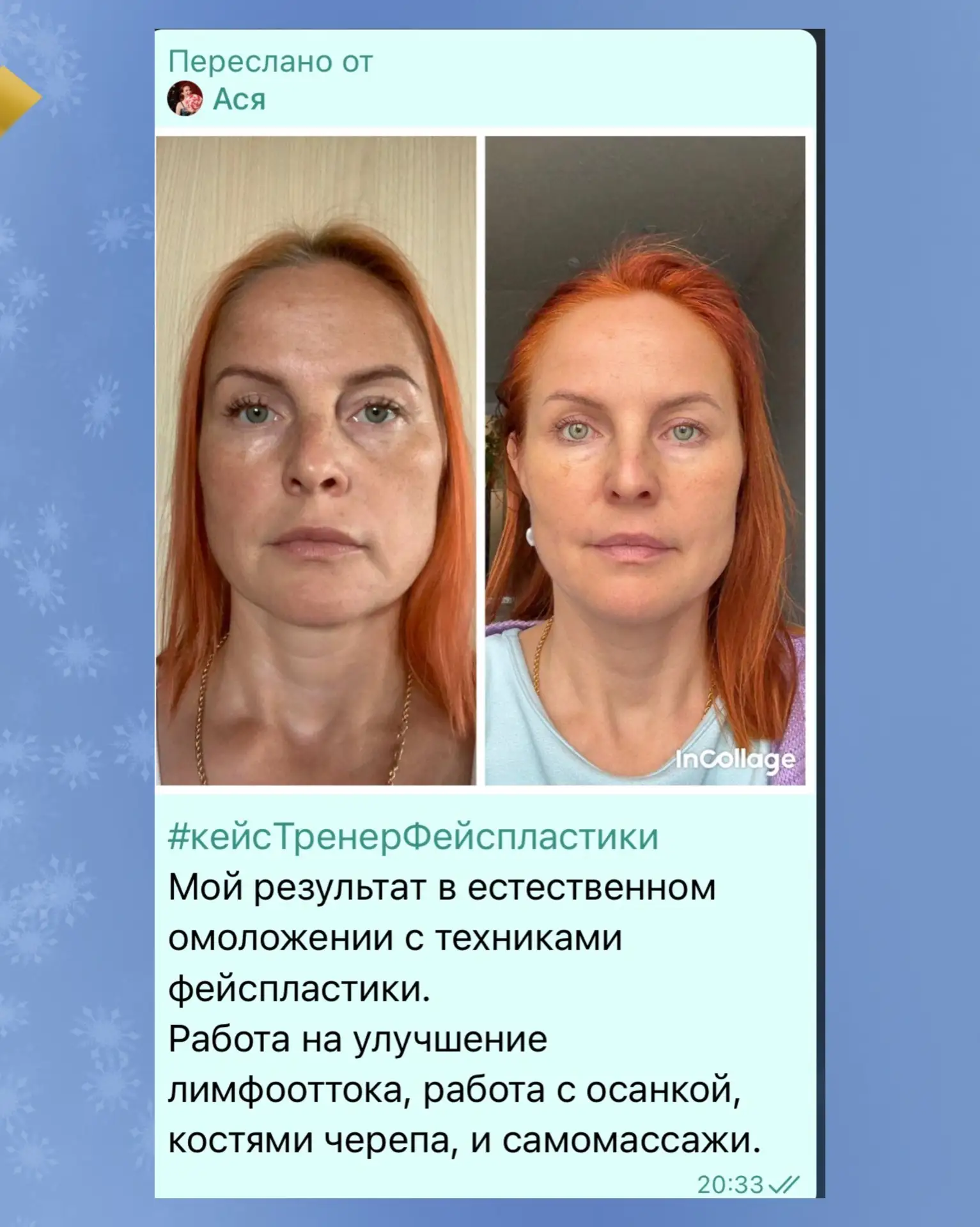 ✨ Что, если настоящая роскошь — это не брендовая сумка и не молодость в паспорте?  А ясная голова по
