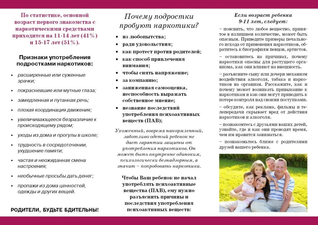 Уважаемые родители, с наступлением летних каникул все мы тревожимся о безопасности отды...