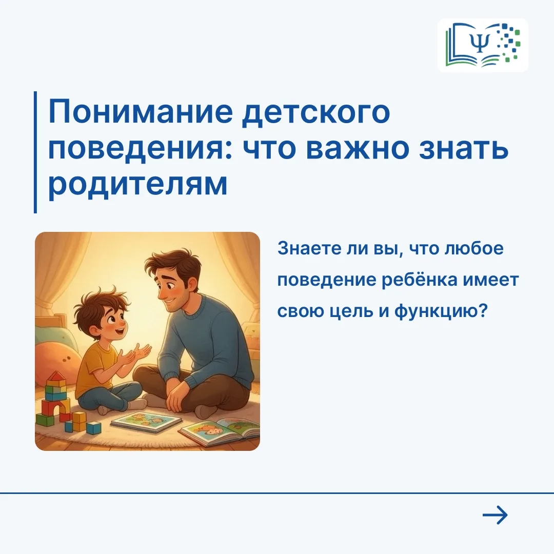 Сохраните пост и поделитесь с теми, кому это может быть полезно! 💙