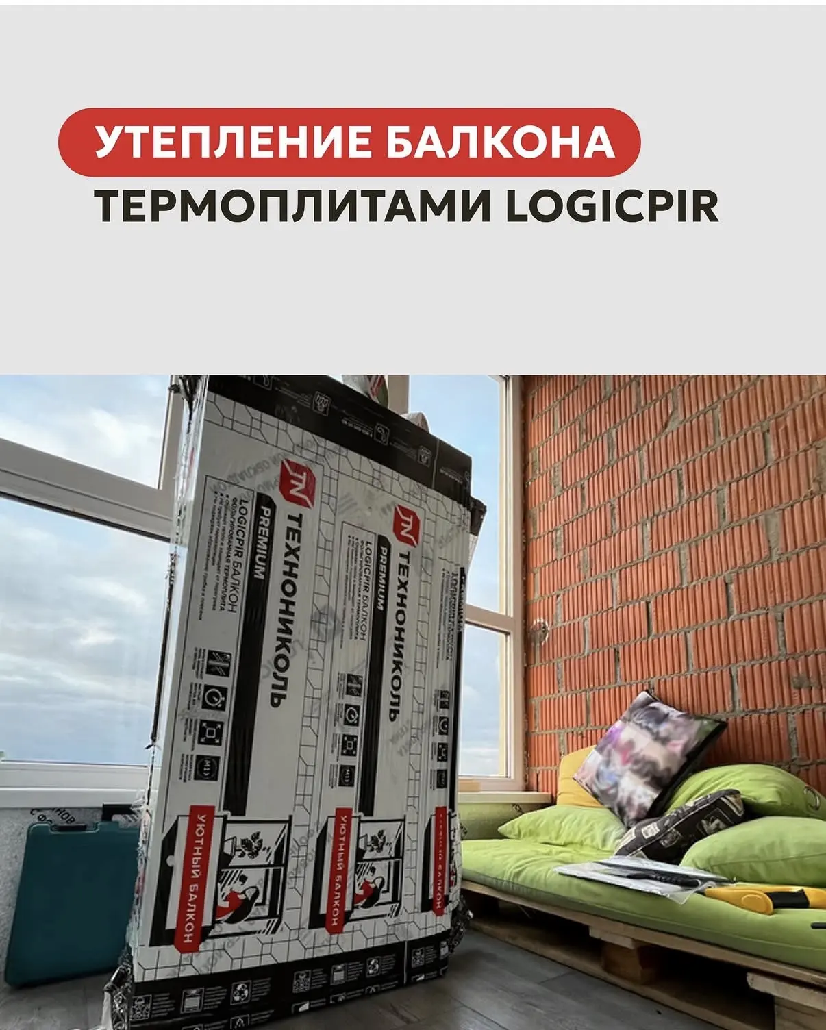 Даже небольшое пространство можно превратить в комфортную зону для отдыха, важно лишь п...