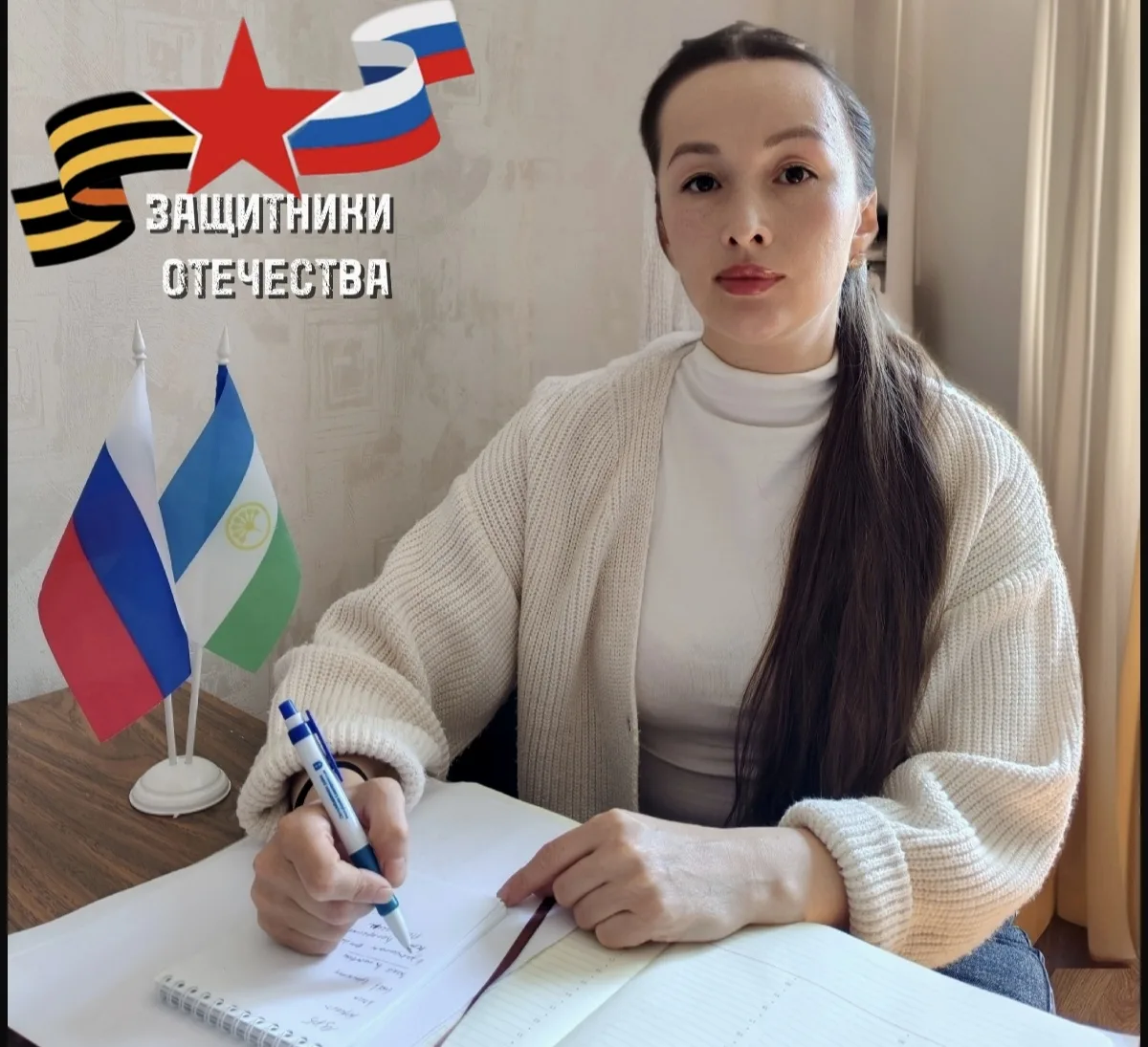 Представляю вам Алину Ильфатовну Ильясову — социального координатора по Альшеевскому ра...