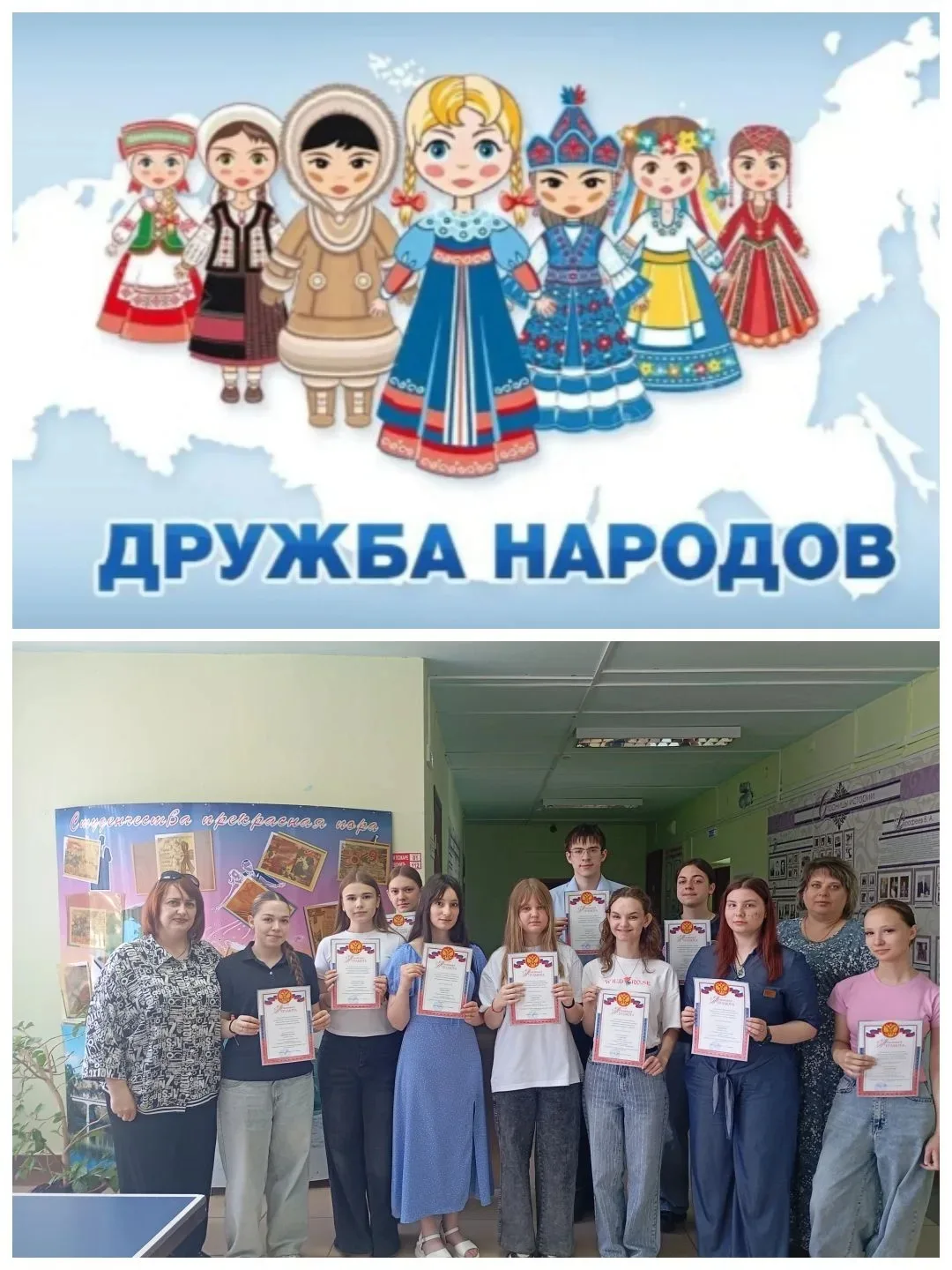 Преподавателями ГОБПОУ "ЛТПИТУ" Константиновой Н.В. и Красниковой Л.Н. была проведена олимпиада по и