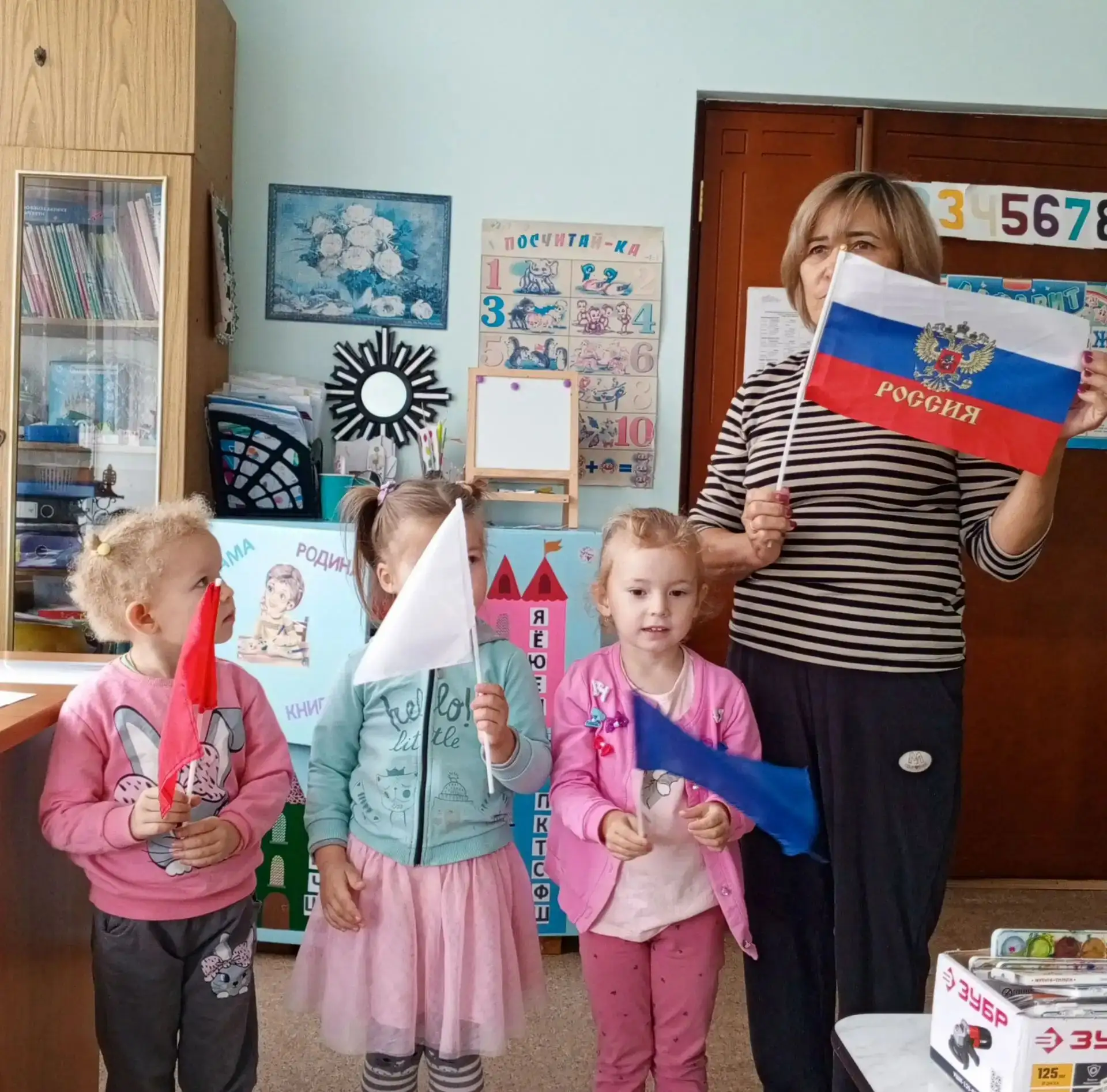 Мы — часть большой страны!                                                             ...