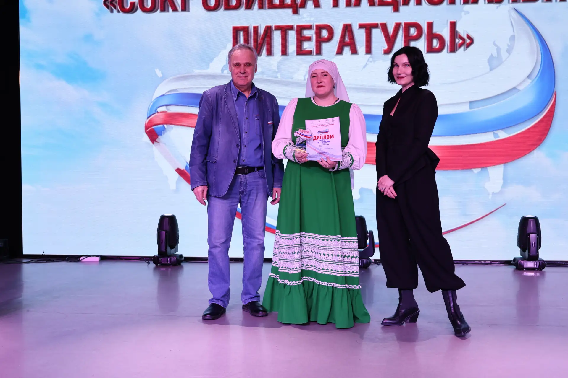 Дом национальных культур им. Г.Д. Заволокина стал площадкой для финала XIII Межрегионального фестива
