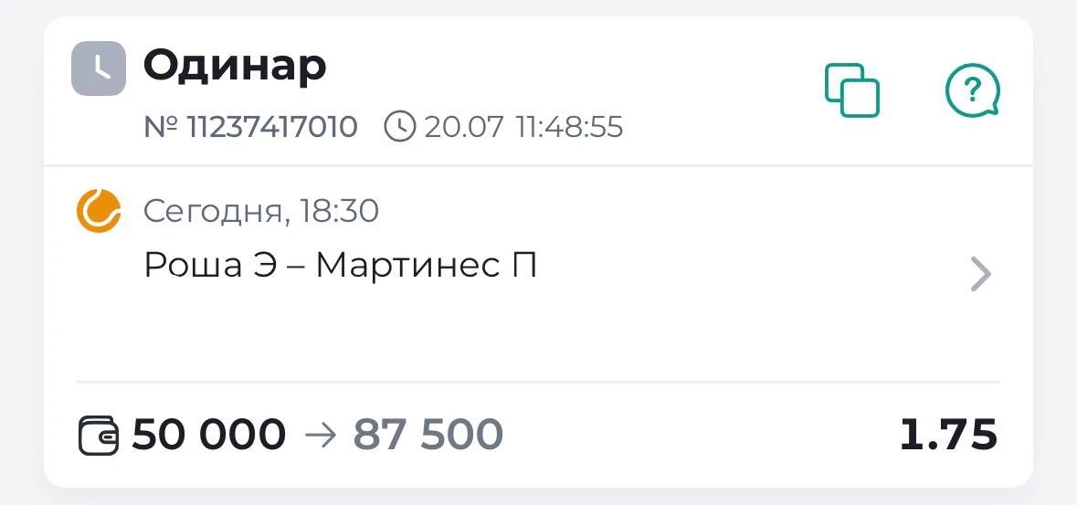 ✔️БЕСПЛАТНЫЙ ПРОГНОЗ ГОТОВ!!!