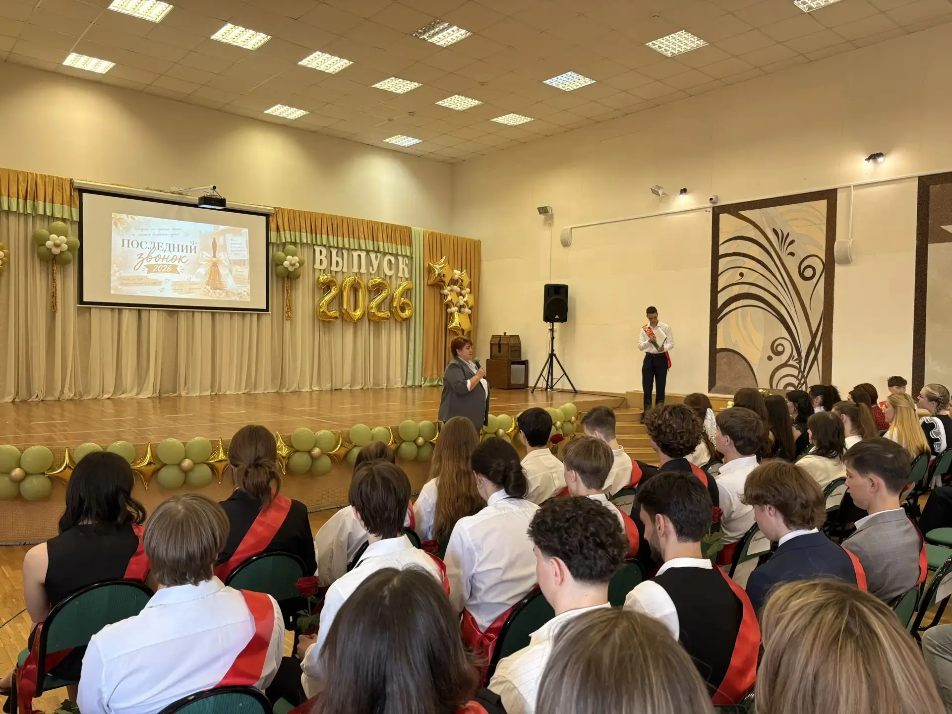 Дорога длиною в 11 лет!  26 мая прозвенел последний звонок для выпускников 11 класса.   В этот значи