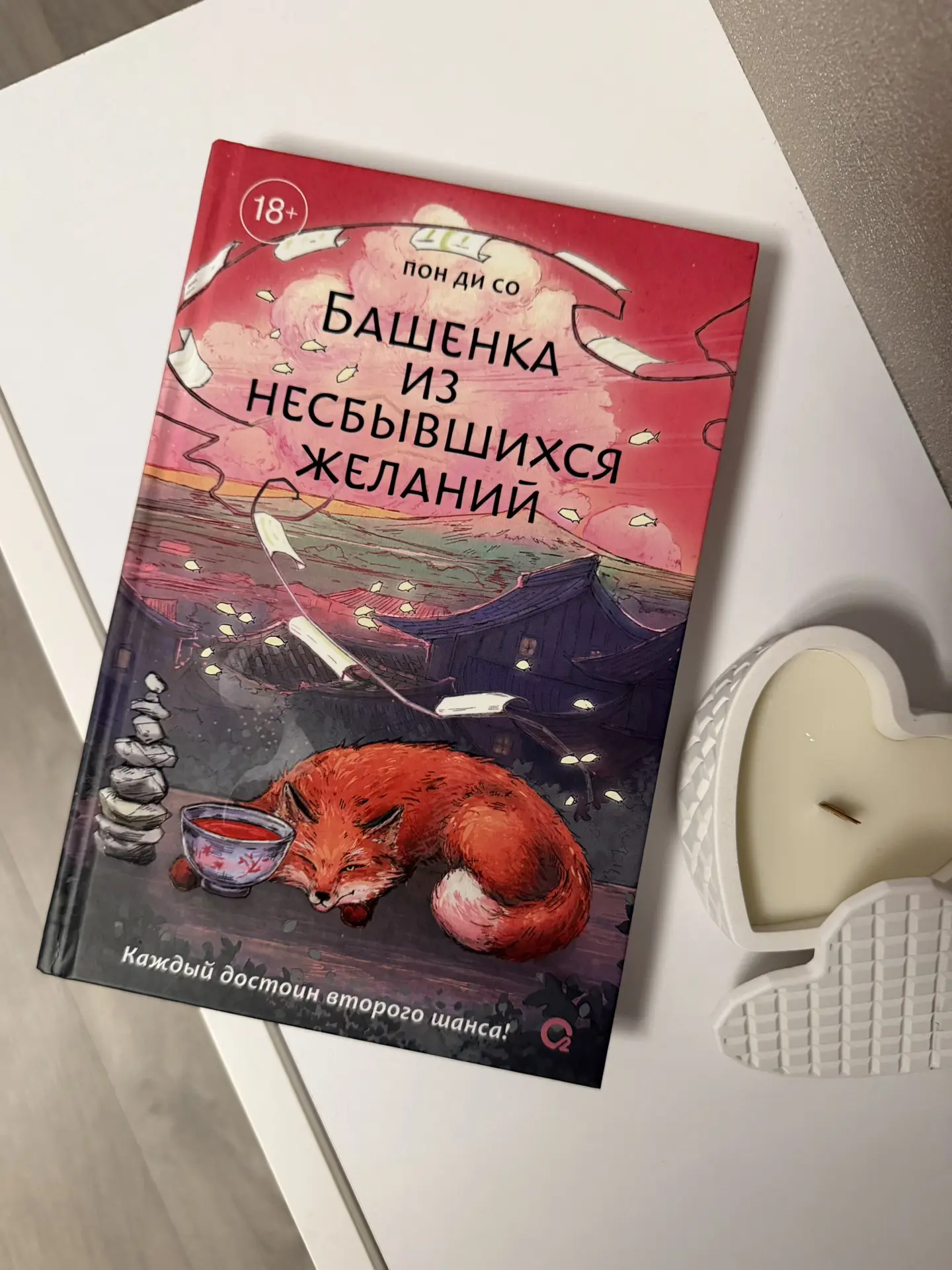 «Чем больше ожиданий, тем сильнее разочарование.»