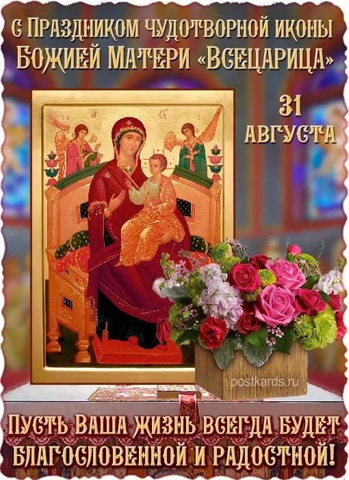 ОТКРЫТКИ ДЛЯ ДУШИ💌