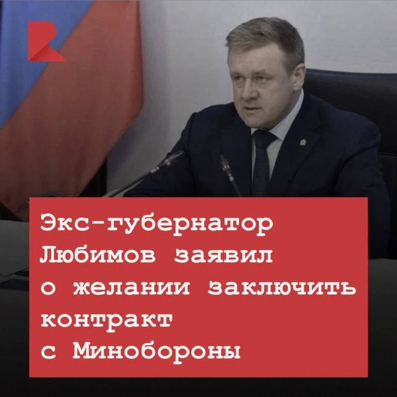 👩‍⚖️ В ходе судебного заседания, на котором Николаю Любимову продлили срок содержания ...