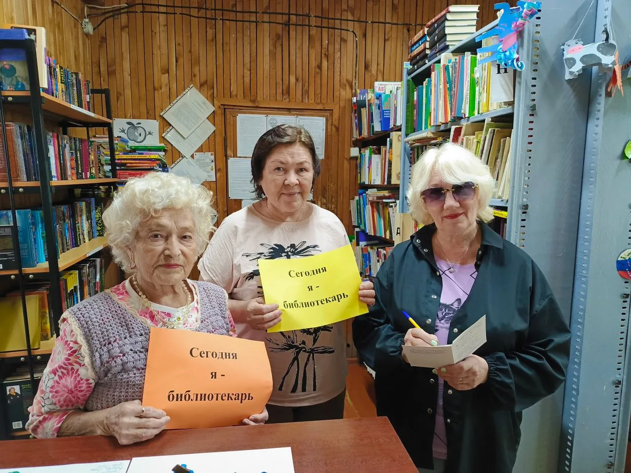 Акция «Сегодня я - библиотекарь» прошла впервые.
