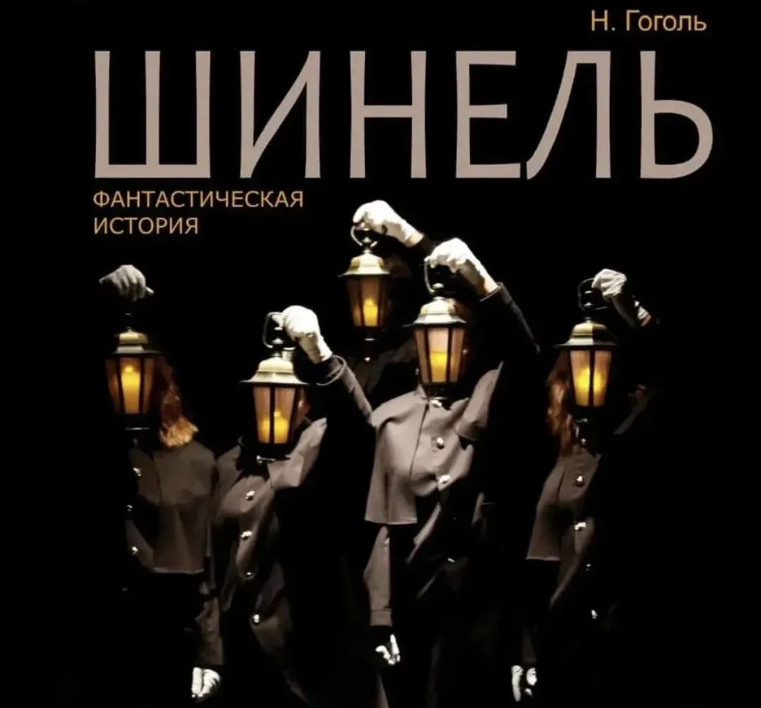 Театр «На окраине»🎭 🎭🎭