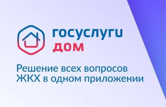 Напоминаем,