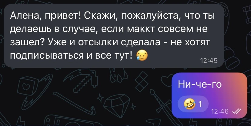 Давайте обсудим с вами ответственность админов, которые размещают нашу рекламу. 

А она в том, чтобы