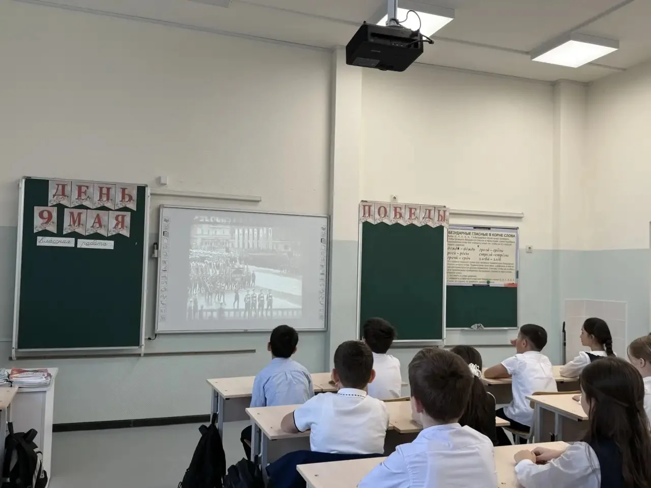В школе продолжается акция «Кино Победы»! В рамках марафона «Наследники Победы» ученики смотрят филь