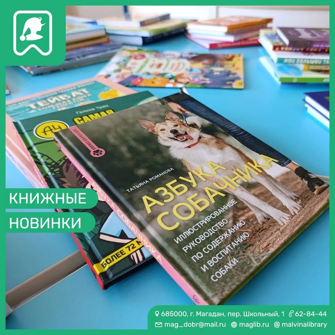 🎉 📚А вы знаете, что на следующей неделе в нашей библиотеке открывается совершенно новый зал? А вед