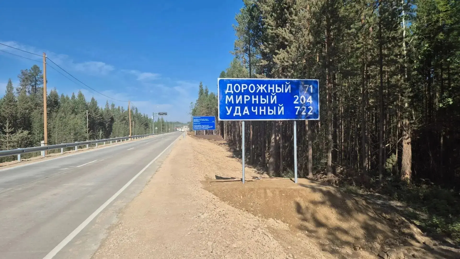 Изображение 1 к публикации «Дальнобойщики»