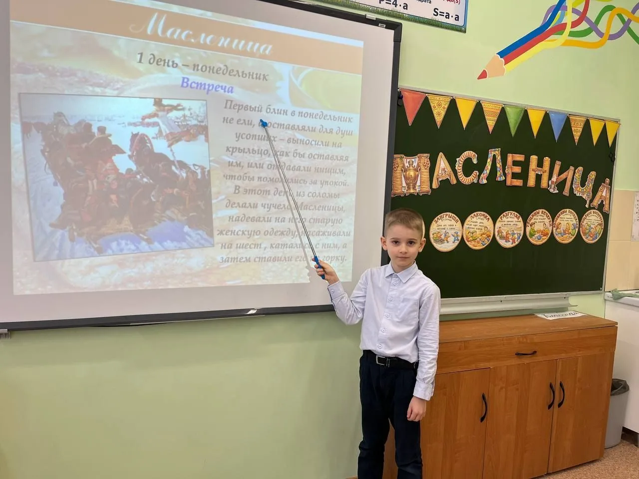 Масленица — древний славянский праздник, который символизирует проводы зимы и радостное ожидание вес